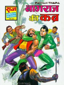 Comic Animation Kolkata